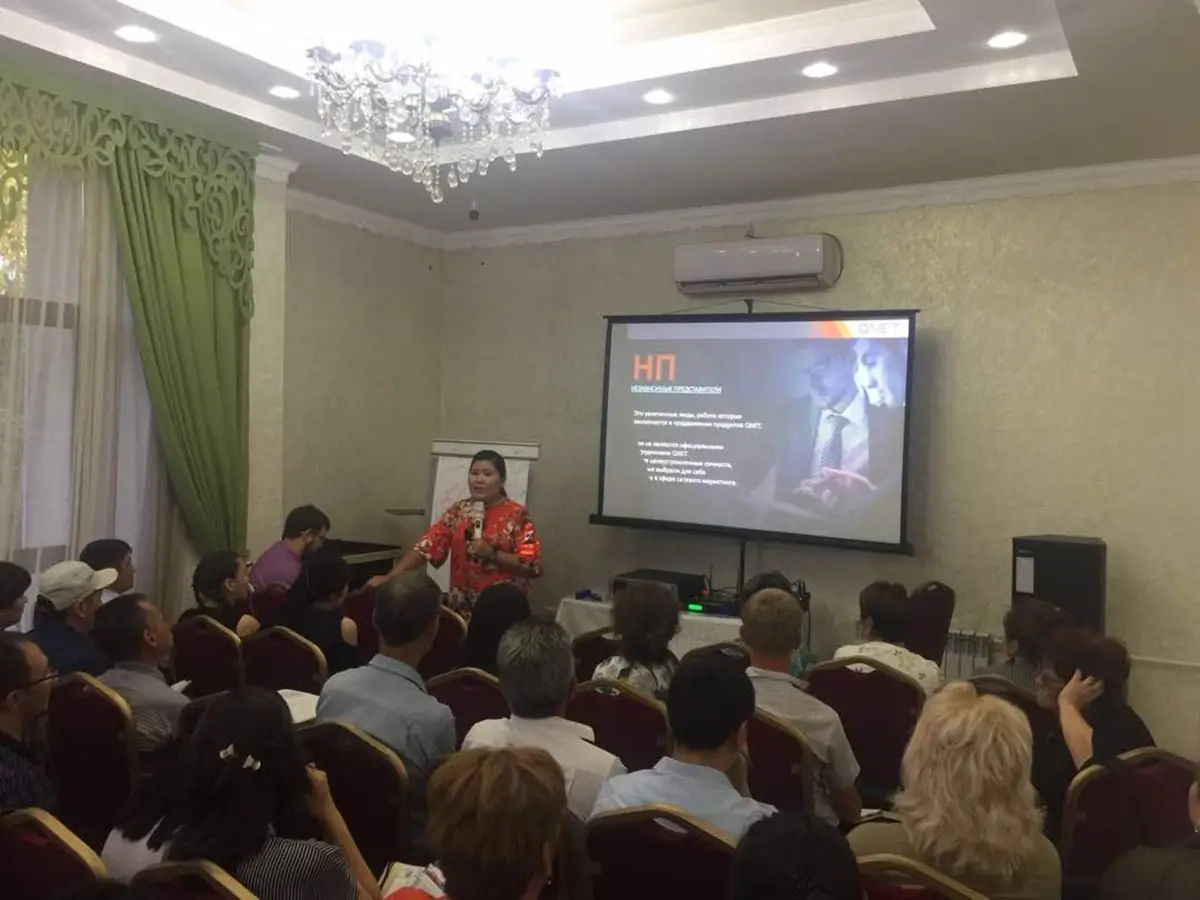 QNET